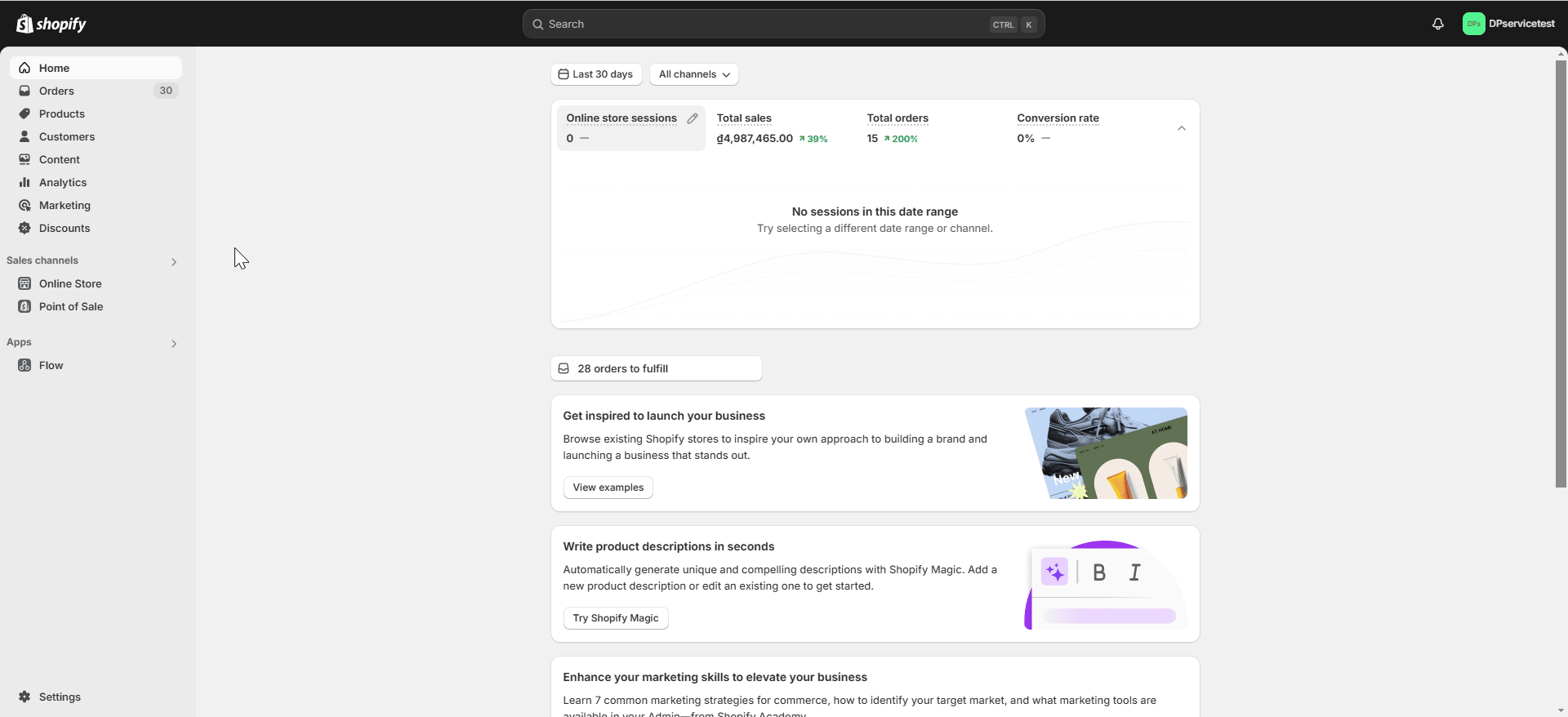 Zopi Embedded App Login